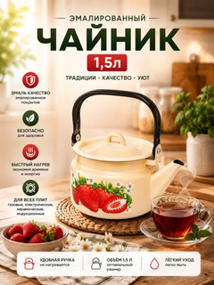 Горчичный