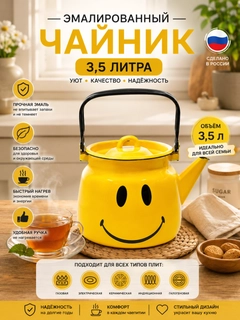 Желтый