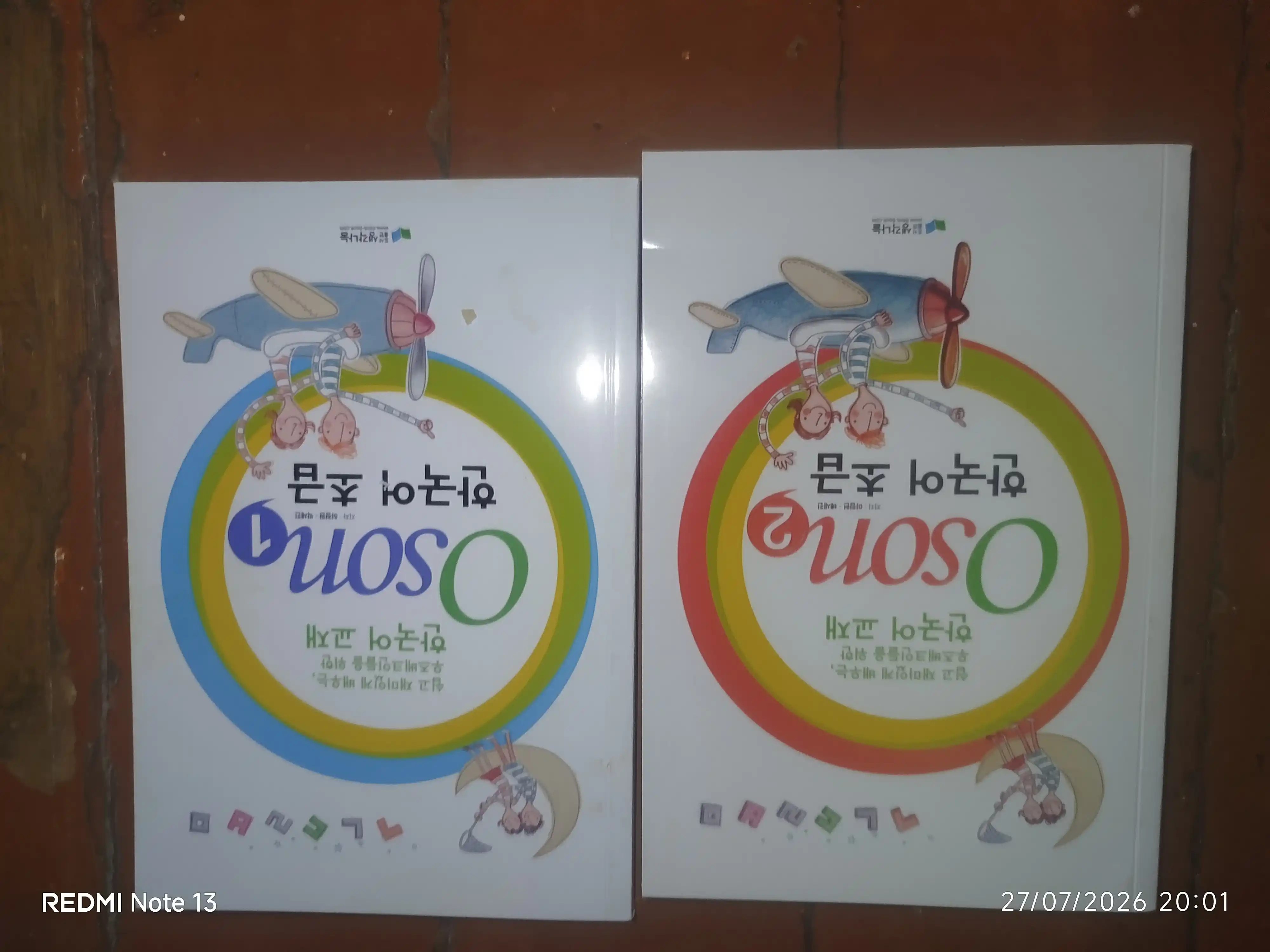 Koreys tili grammatikasi. Oson kitobi. 1, 2 qismlar A5