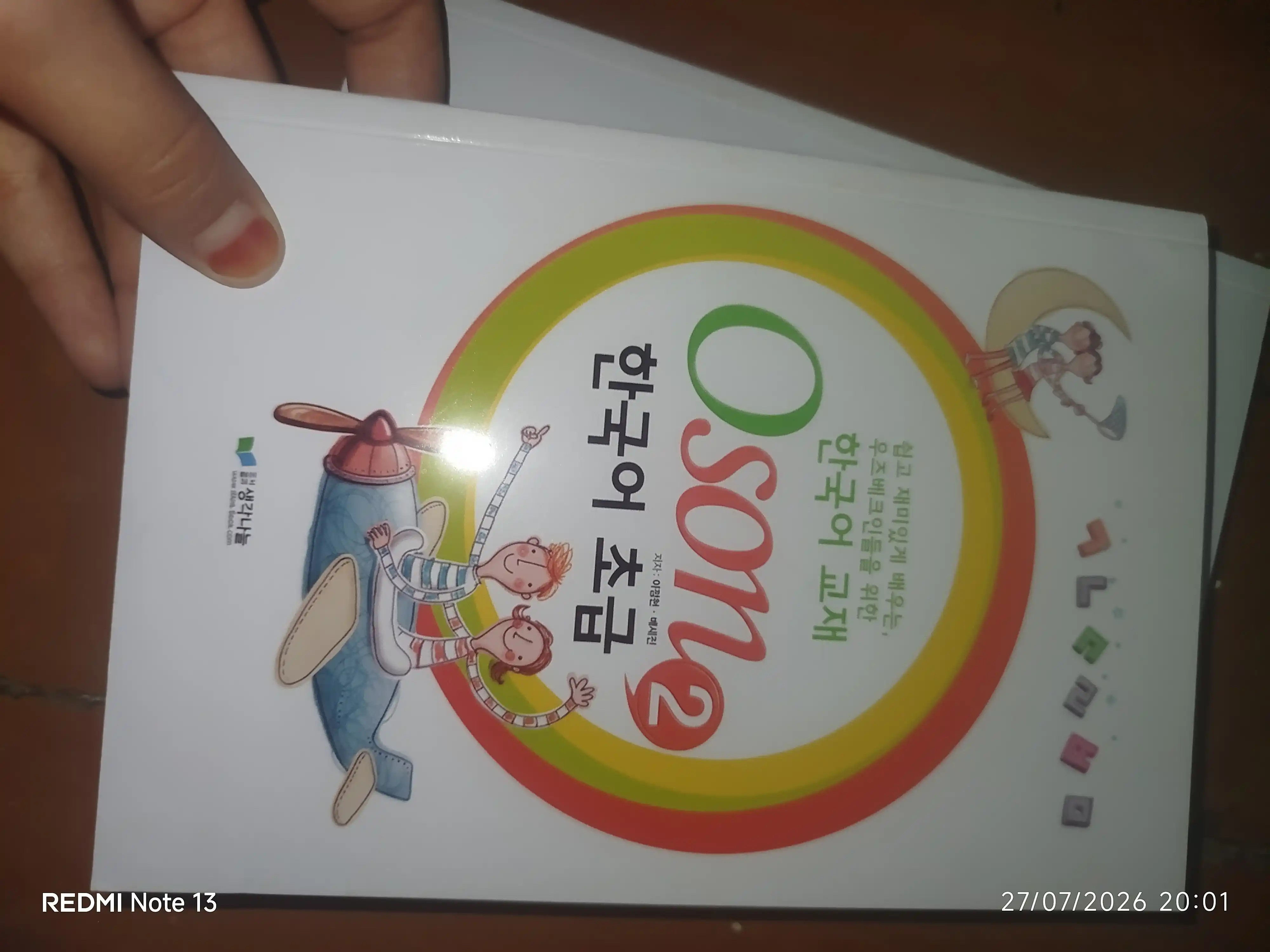 Koreys tili grammatikasi. Oson kitobi. 1, 2 qismlar A5