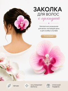 Конфетный
