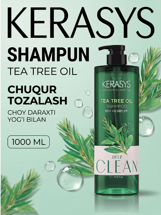 Шампунь Kerasys, баланс влаги, глубокое очищение, блеск, 1 литр