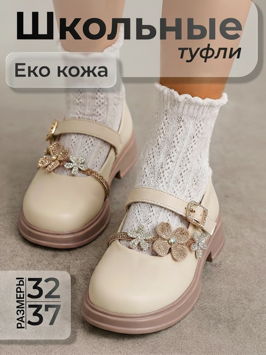 Школьные туфли для девочек, лакированные, с бантиком, обувь, чешки, размеры 32–37 - 