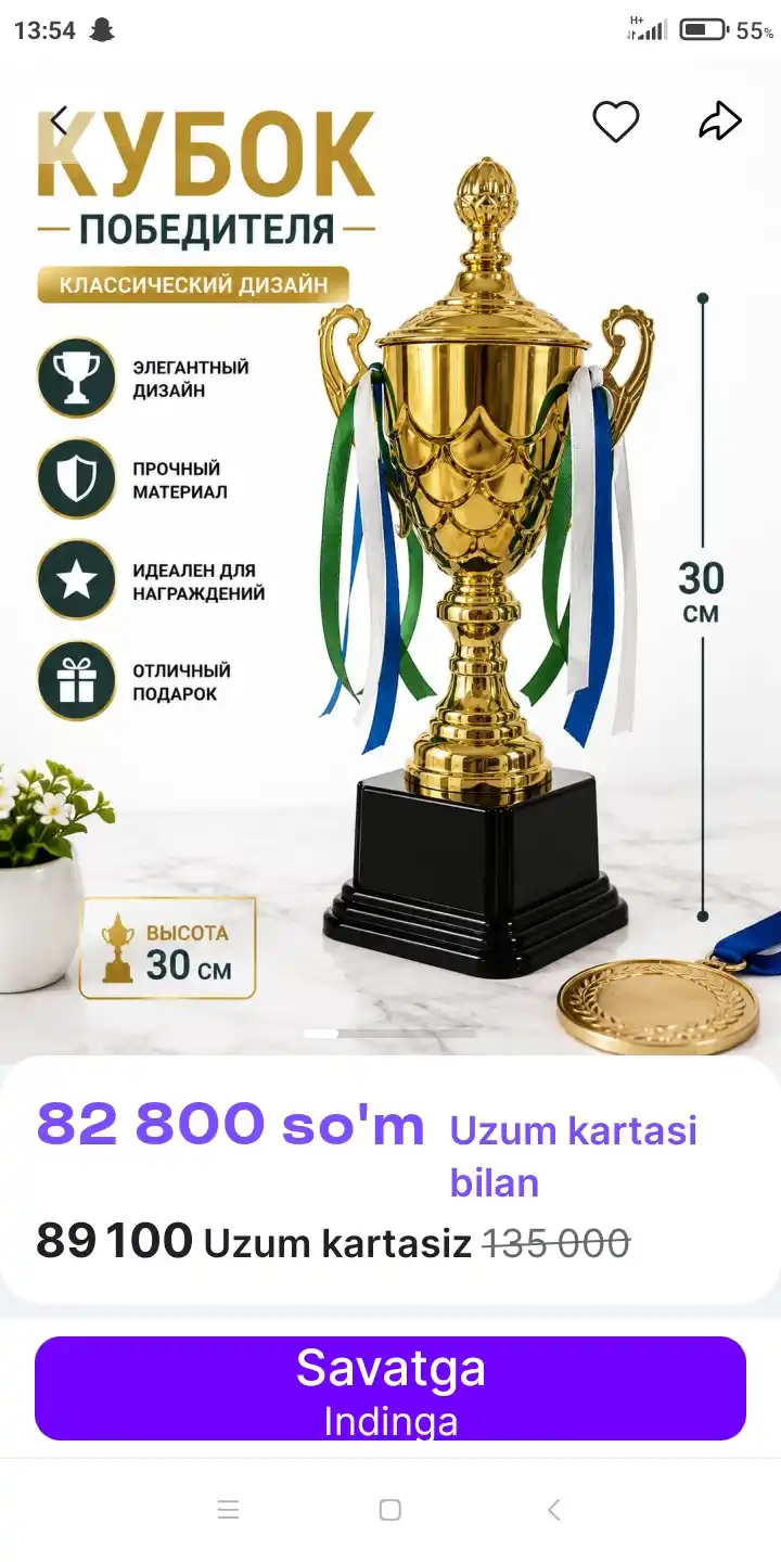 30 sm oltin mukofot kubogi qopqoqli musobaqa va taqdirlash uchun