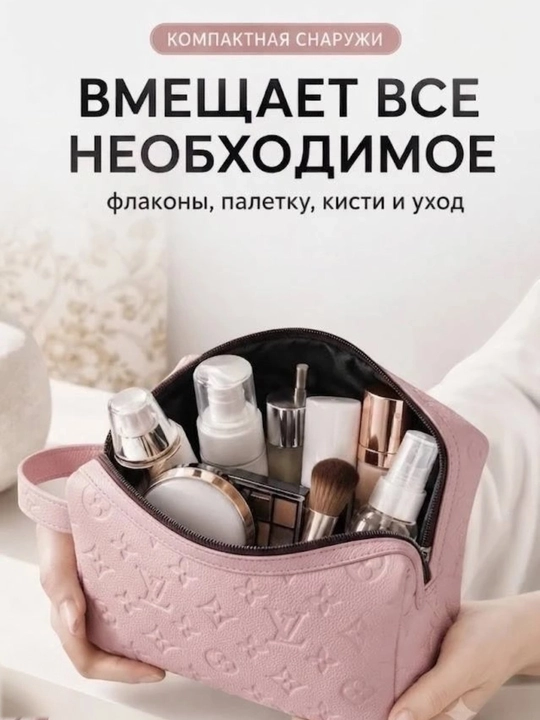 Косметичка, женская косметичка, пенал, прозрачная, органайзер дорожный