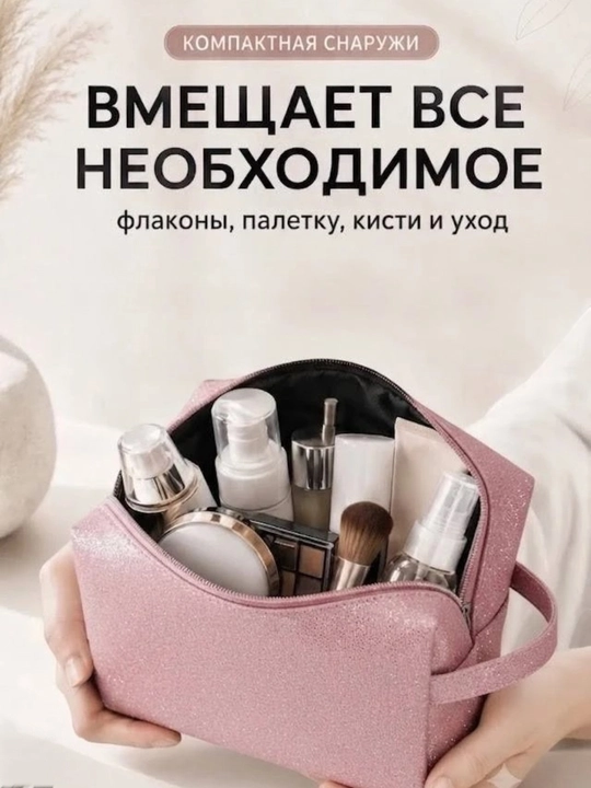 Косметичка, женская косметичка, пенал, прозрачная, органайзер дорожный