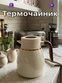 Белый
