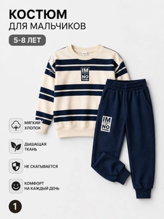 Темно-синий