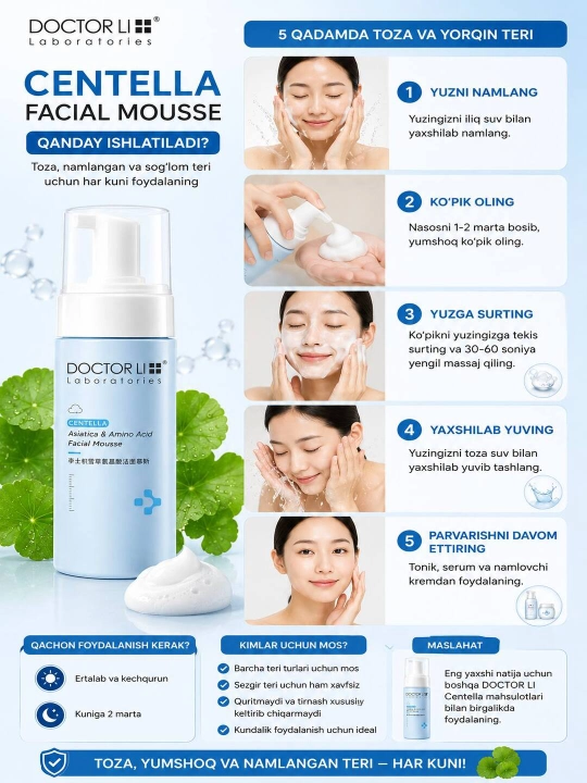 DOCTOR LI Centella Asiatica & Amino Acid Facial Mousse