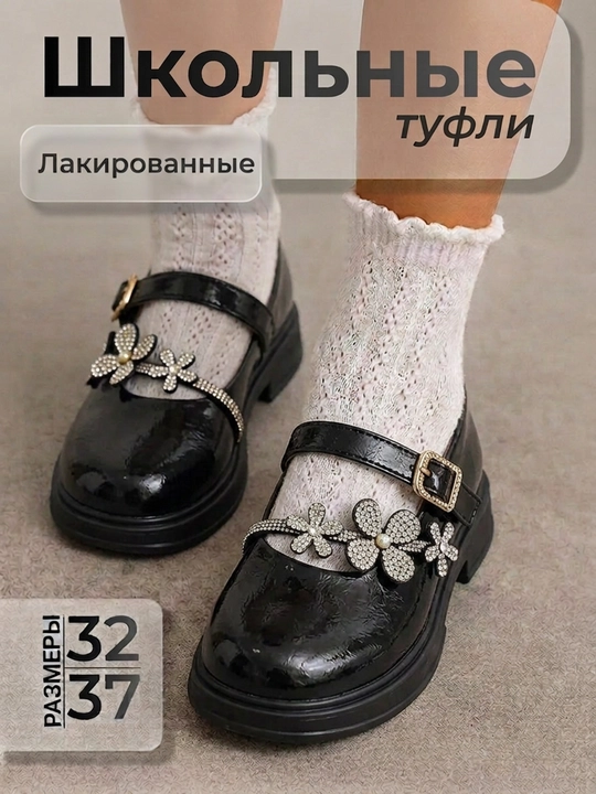Школьные туфли для девочек, лакированные, с бантиком, обувь, чешки, размеры 32–37 - 