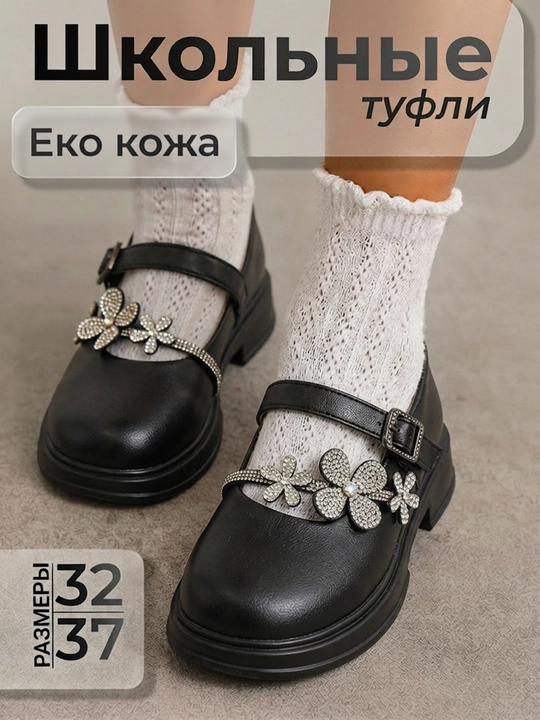 Школьные туфли для девочек, лакированные, с бантиком, обувь, чешки, размеры 32–37 - 