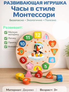 Фуксия