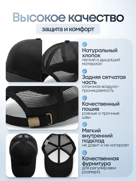Kepka- erkaklar va ayollar uchun, klassik kepka