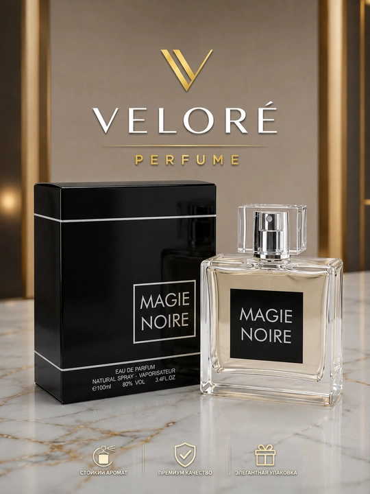 Мужской парфюм Magie Noire Eau de Parfum 100 мл | Velore Perfume - 
