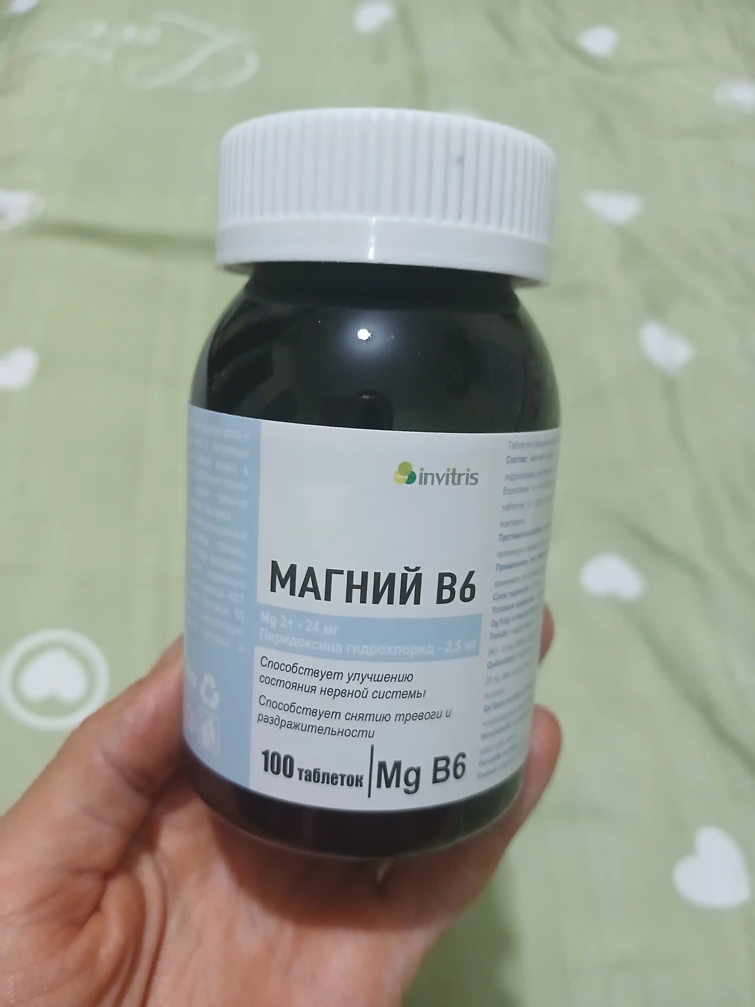 Magniy B6 24mg 100 dona, Antistress, energiya