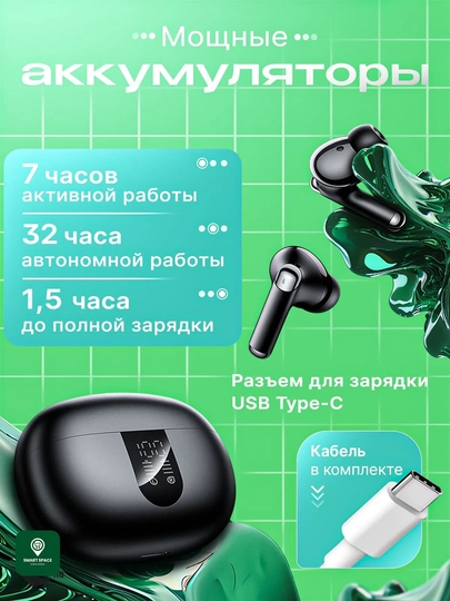 HOCO Simsiz Bluetooth Quloqchin TWS, ANC/ENC, HD Stereo, Type-C, Android va iPhone uchun