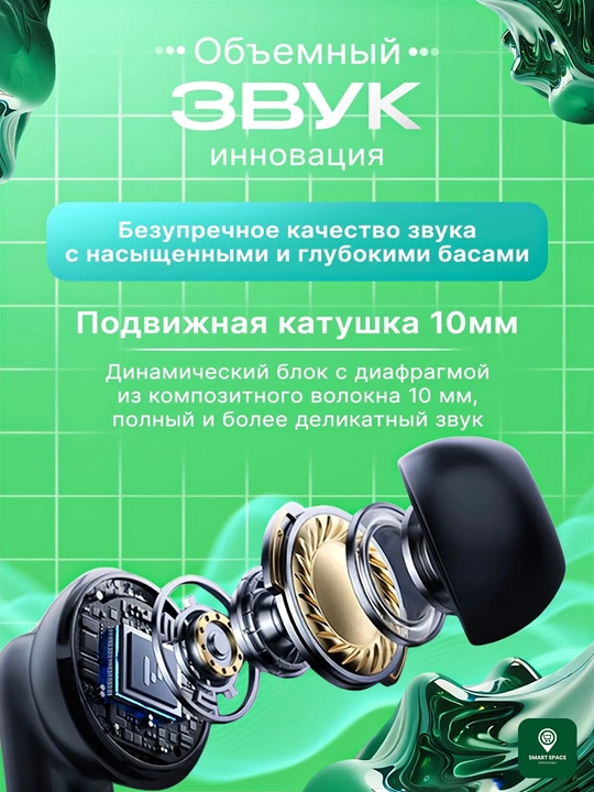 HOCO Simsiz Bluetooth Quloqchin TWS, ANC/ENC, HD Stereo, Type-C, Android va iPhone uchun
