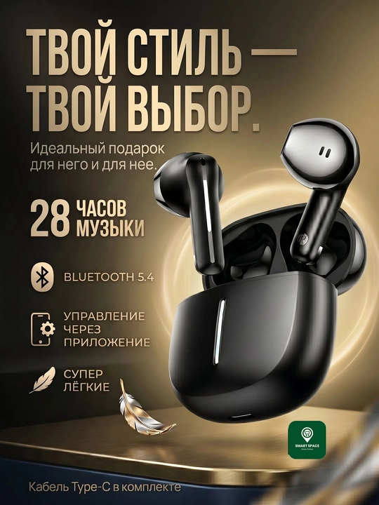 HOCO Simsiz Bluetooth Quloqchin TWS, ANC/ENC, HD Stereo, Type-C, Android va iPhone uchun