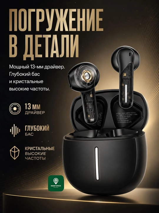 HOCO Simsiz Bluetooth Quloqchin TWS, ANC/ENC, HD Stereo, Type-C, Android va iPhone uchun