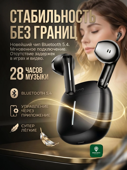 HOCO Simsiz Bluetooth Quloqchin TWS, ANC/ENC, HD Stereo, Type-C, Android va iPhone uchun
