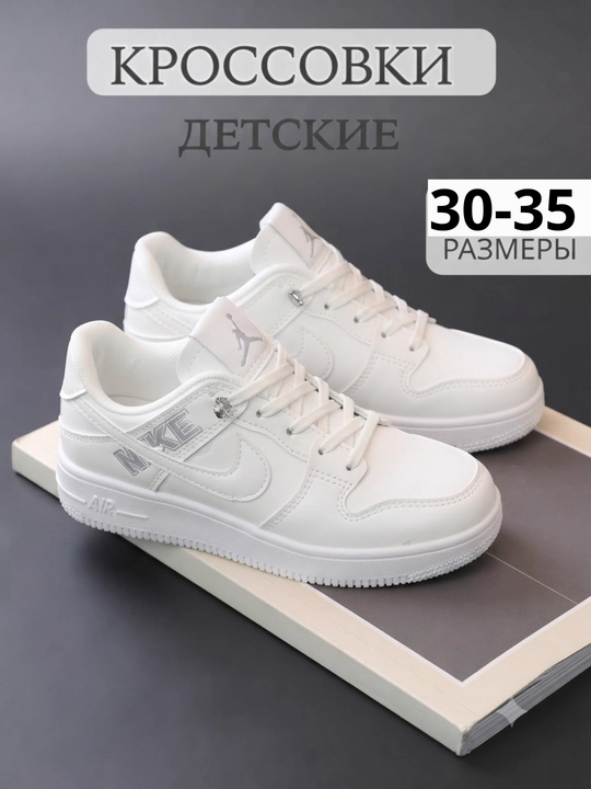 Детские кроссовки, обувь для мальчиков и девочек, размеры 30-35 - 
