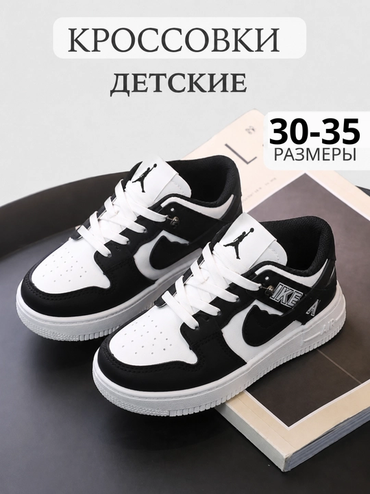 Детские кроссовки, обувь для мальчиков и девочек, размеры 30-35