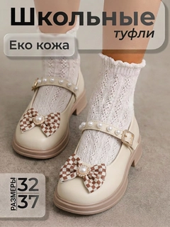 Прозрачный
