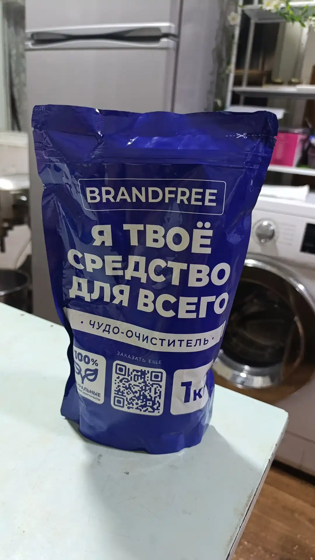 Кислородный пятновыводитель BRANDFREE 0.5, 1, 2, 3 кг на выбор очиститель отбеливатель