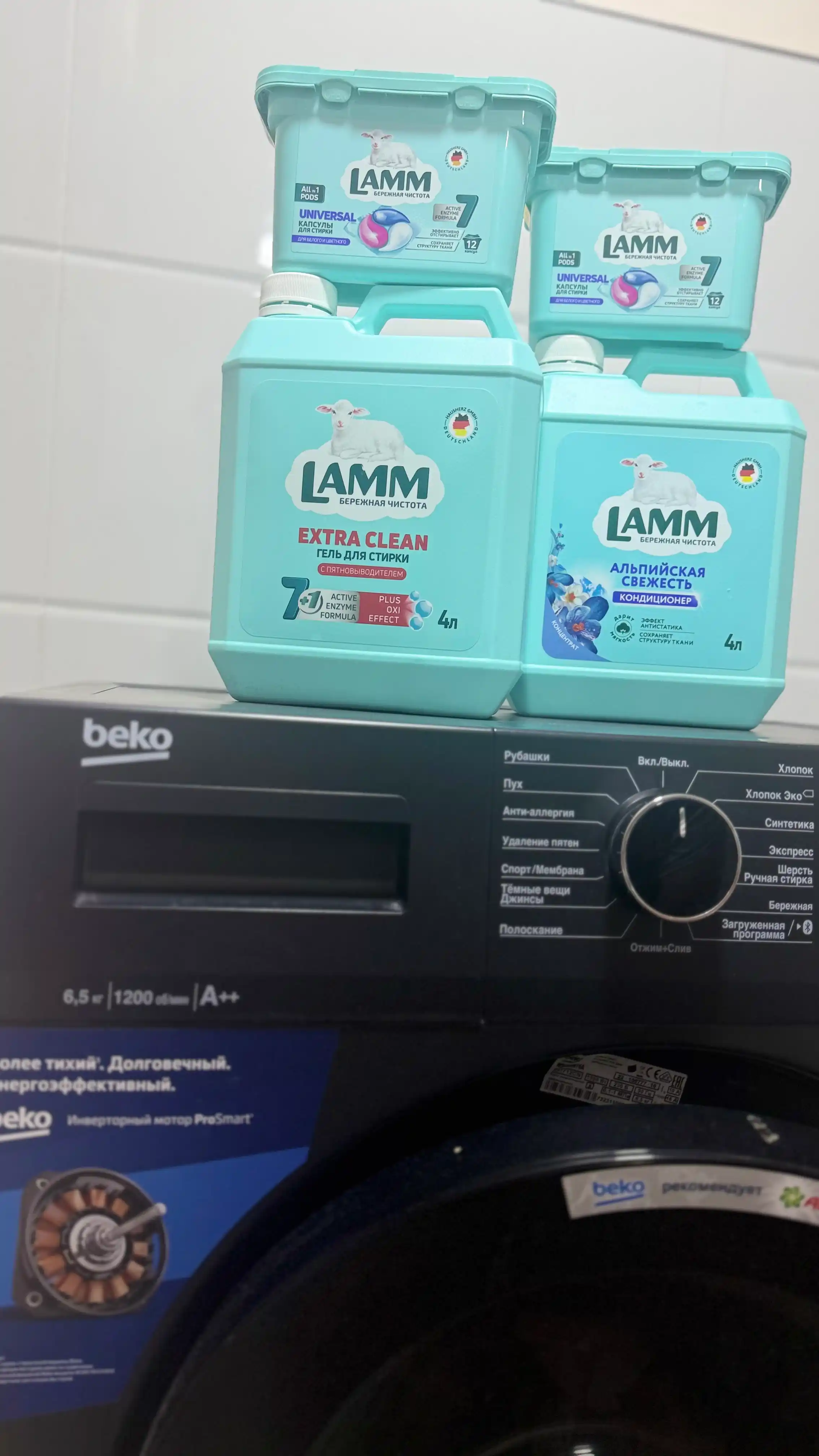 Maxsus LAMM Extra Clean kir yuvish geli 2 L, dog‘ chiqaruvchi formulali