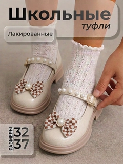 Слоновая кость