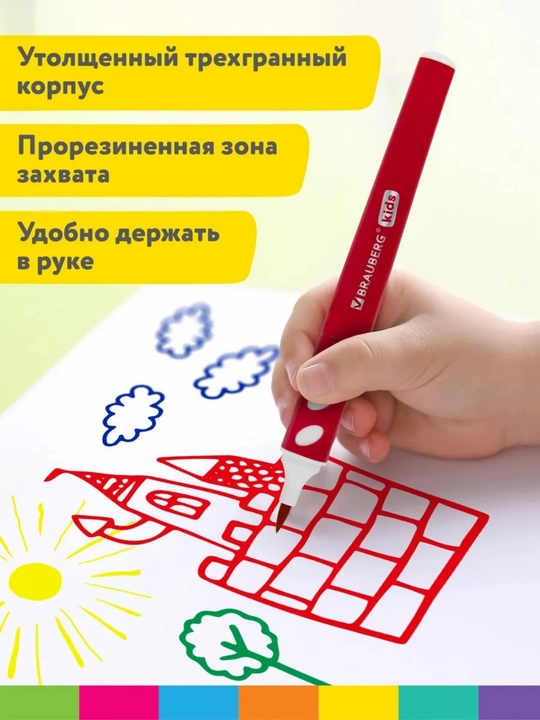 Маркеры для школы и офиса, 12 цветов