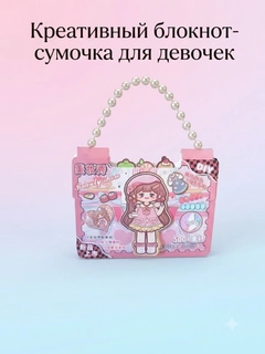 Белый