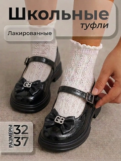 Черное стекло