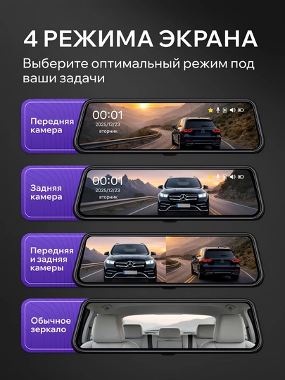 Old va orqa kamerali TOMBOSS T20 4K avtomobil videoregistratori