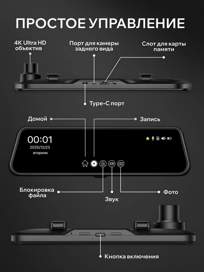 Old va orqa kamerali TOMBOSS T20 4K avtomobil videoregistratori
