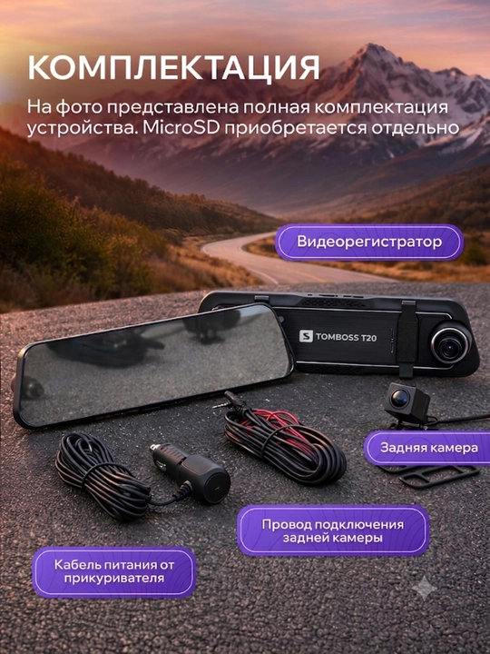Old va orqa kamerali TOMBOSS T20 4K avtomobil videoregistratori