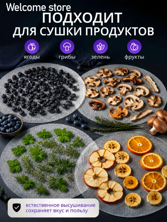 Силиконовые коврики для мантоварки, для мантышницы, 4 штуки