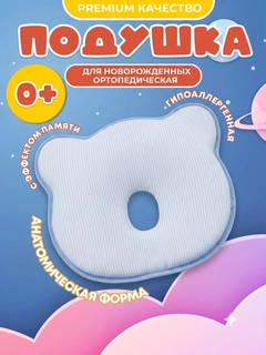 Havorang