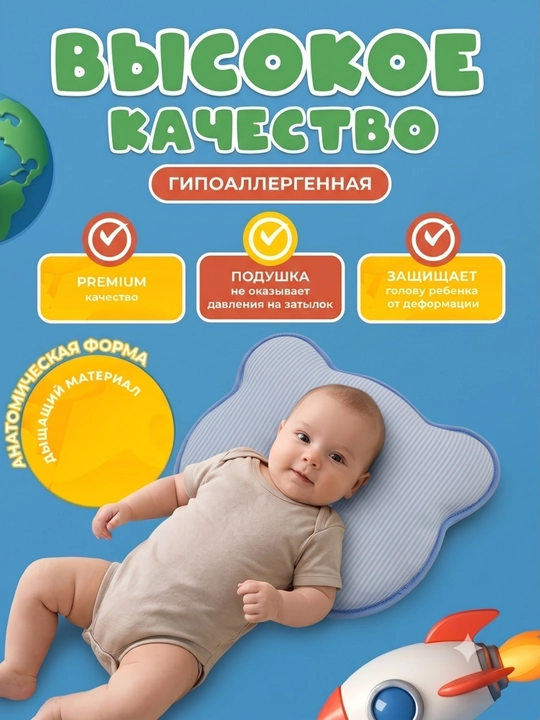 Yangi tug‘ilgan chaqaloqlar uchun ortopedik yostiq, bolalar uchun yostiq, xotira effektiga ega yostiq