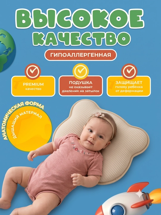 Yangi tug‘ilgan chaqaloqlar uchun ortopedik yostiq, bolalar uchun yostiq, xotira effektiga ega yostiq
