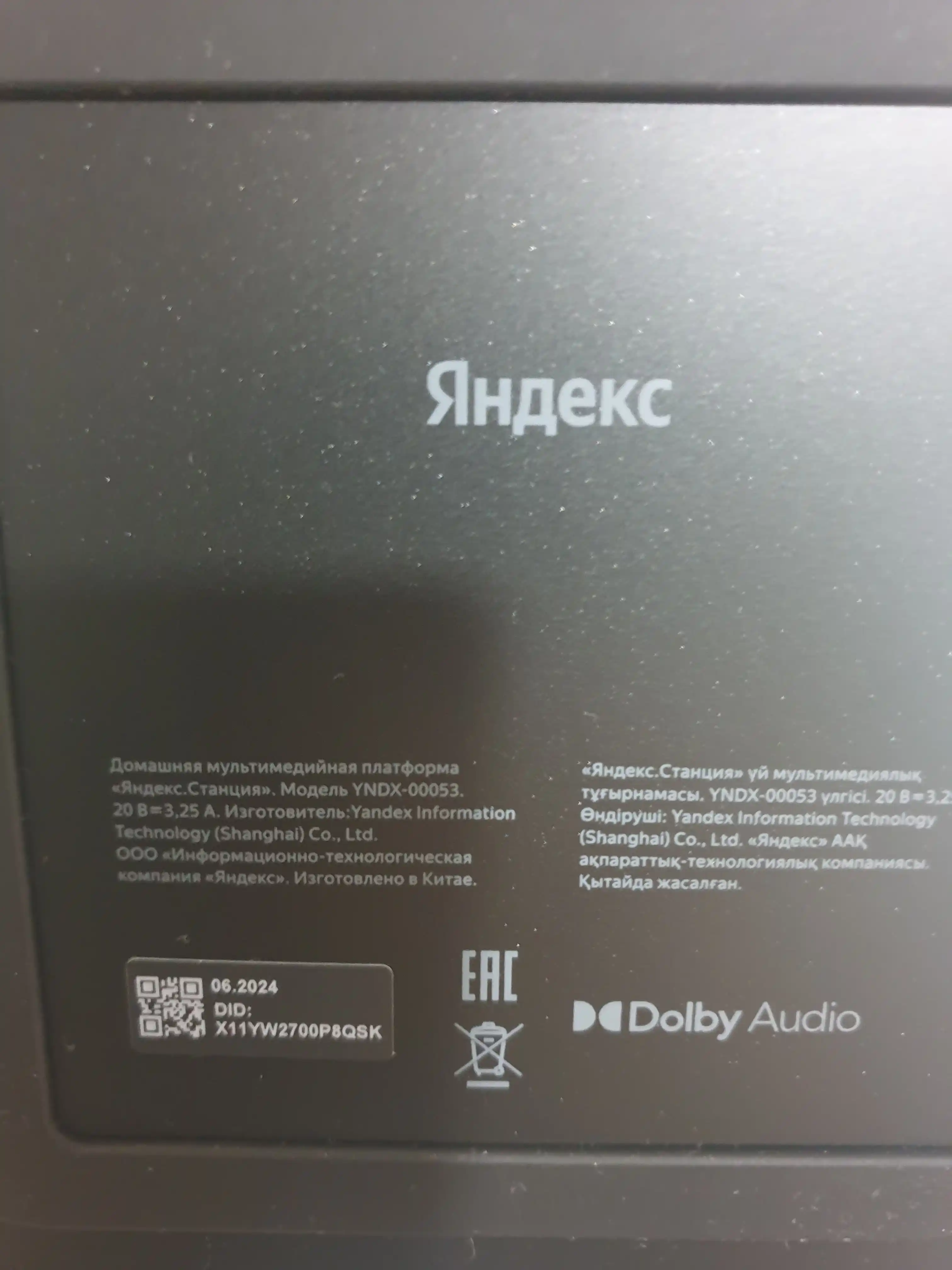 Yandeks Stansiya Maks — aqlli kolonka Alisa, YandexGPT, Zigbee va o‘zbek tili bilan, 65 Vt