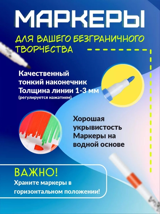 Набор акриловых маркеров, 12 штук. 18 и 24 цвета