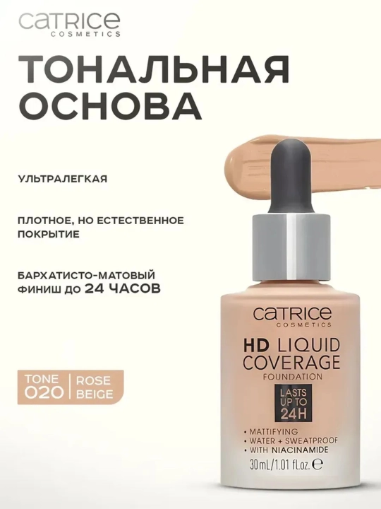 Tonal kremi Catrice HD Liquid Coverage Foundation
