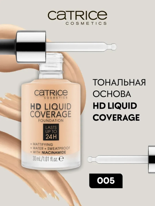 Tonal kremi Catrice HD Liquid Coverage Foundation