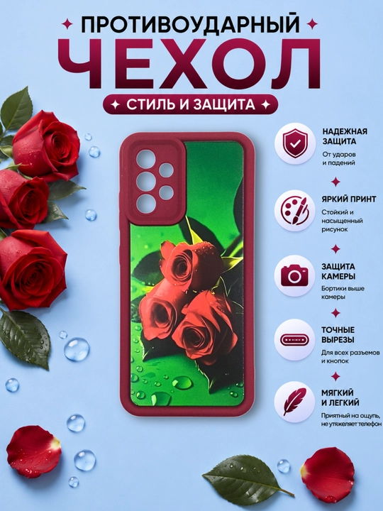 Samsung A 32 smartfoni uchun g'iloflar
