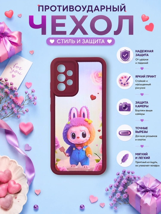 Чехлы для смартфона Samsung A 32