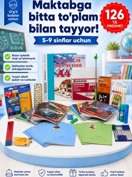 1-4, 5-11-sinflar uchun o‘quv qurollari to‘plami, daftar, bo‘yoq ruchkasi