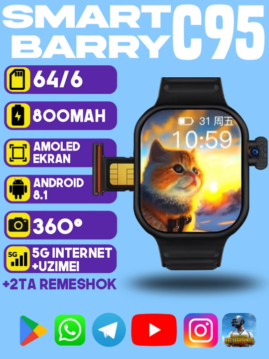 Smart Barry C95/96, 6 ГБ / 64 ГБ, Android - 
