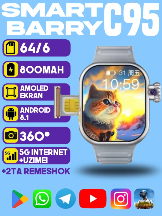 Smart Barry C95/96, 6 ГБ / 64 ГБ, Android - 