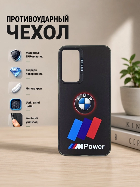Чехлы для смартфона Samsung A 56